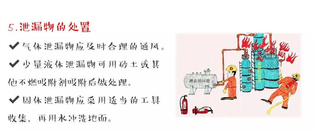 圖片23 圖片23
