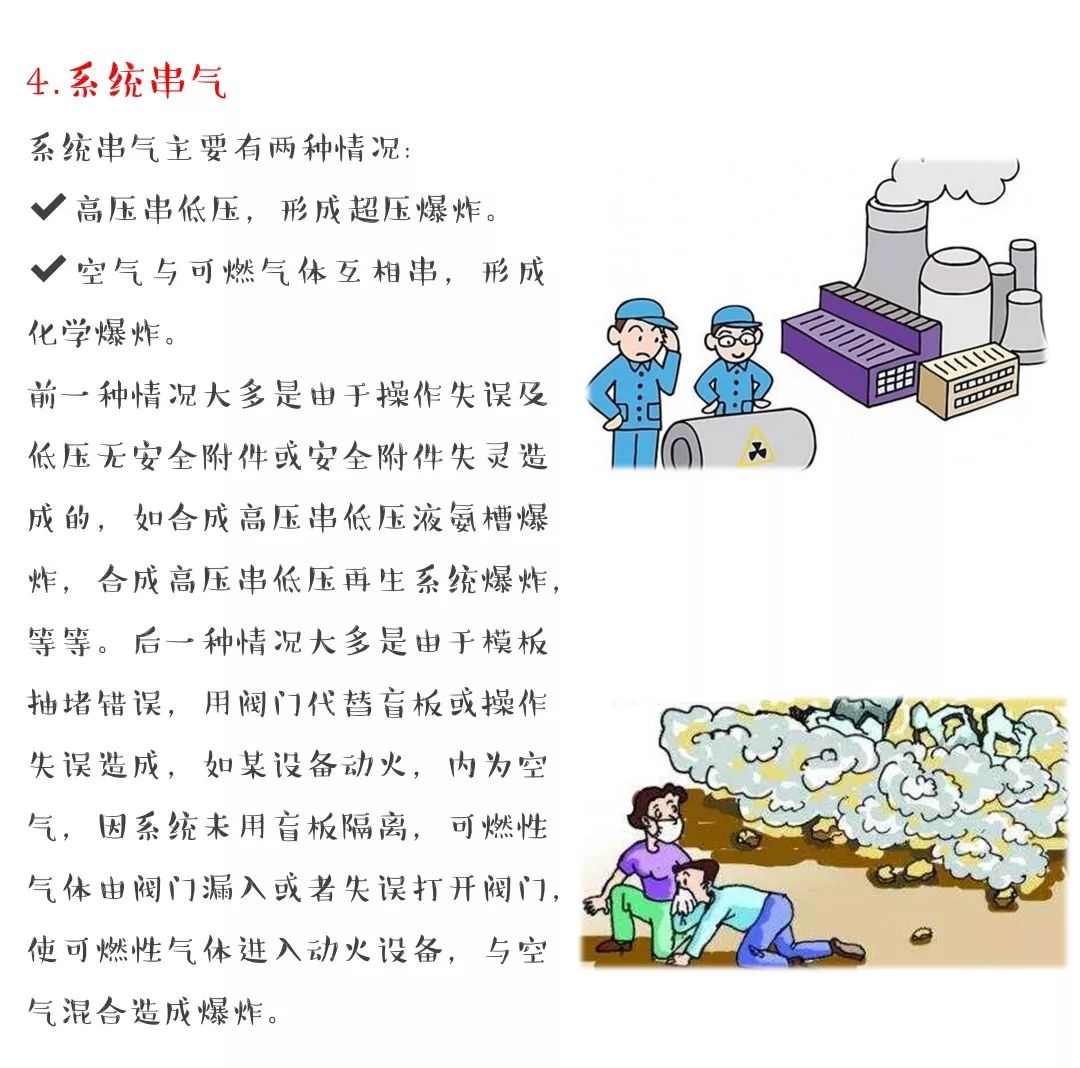 圖片16 圖片16
